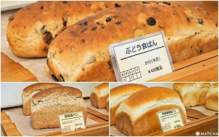 霜降銀座商店街 天然酵母麵包