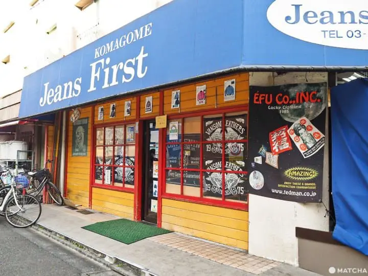 霜降銀座商店街 牛仔褲店門口