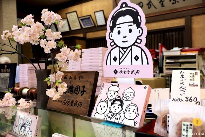 桃太郎
