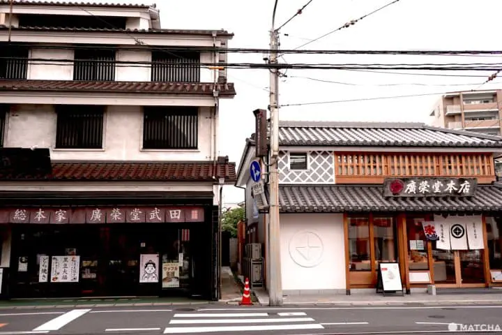 廣榮堂本店
