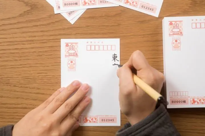 เกร็ดความรู้ภาษาญี่ปุ่น 