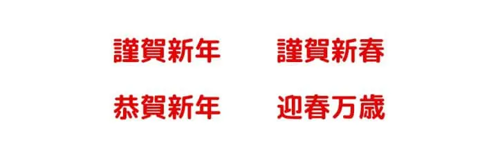 เกร็ดความรู้ภาษาญี่ปุ่น 