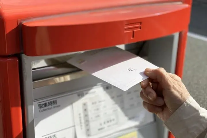 เกร็ดความรู้ภาษาญี่ปุ่น 