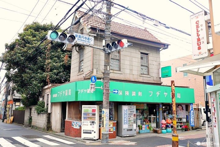 Fujiya Pharmacy