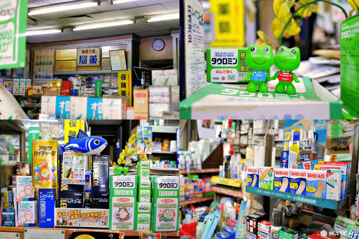 Fujiya Pharmacy