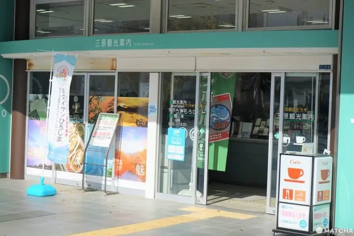 Mihara - Food, Fun, and Amazing Places to Visit