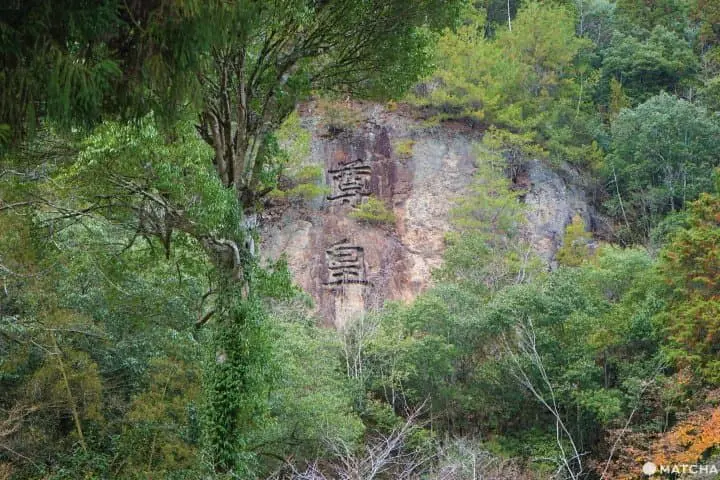 Mihara - Food, Fun, and Amazing Places to Visit