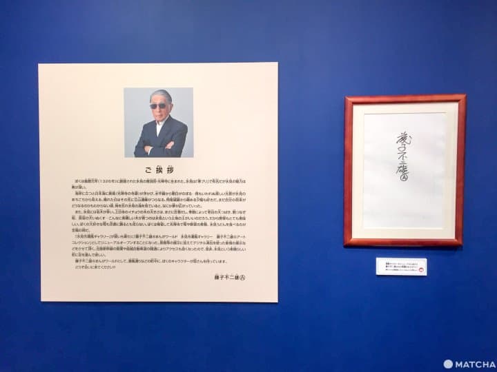 朝聖﹗在冰見市跟著忍者哈特利去散步