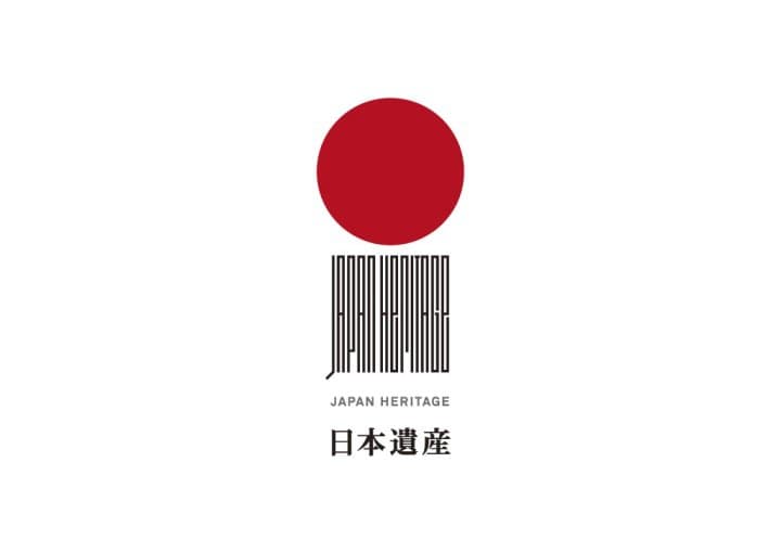 日本遺産