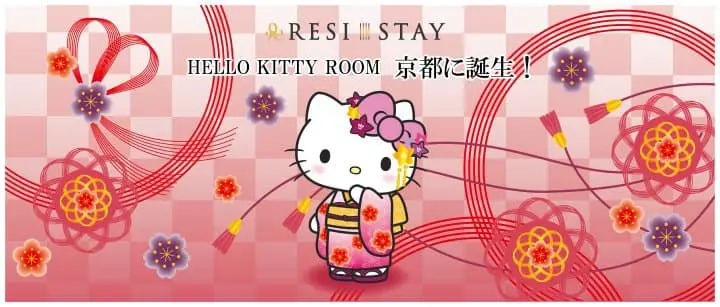 京都町屋風格 x Hello Kitty！和風與可愛兼具的夢幻住宿空間！