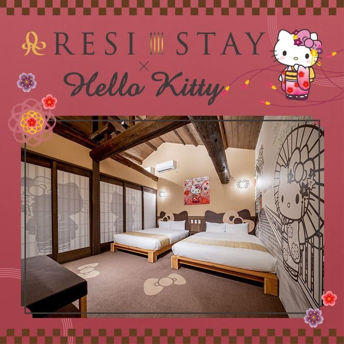 京都町屋風格 x Hello Kitty!和風與可愛兼具的夢幻住宿空間!