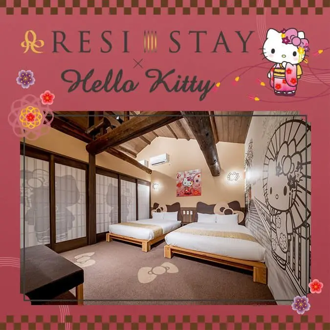 京都町屋風格 x Hello Kitty！和風與可愛兼具的夢幻住宿空間！