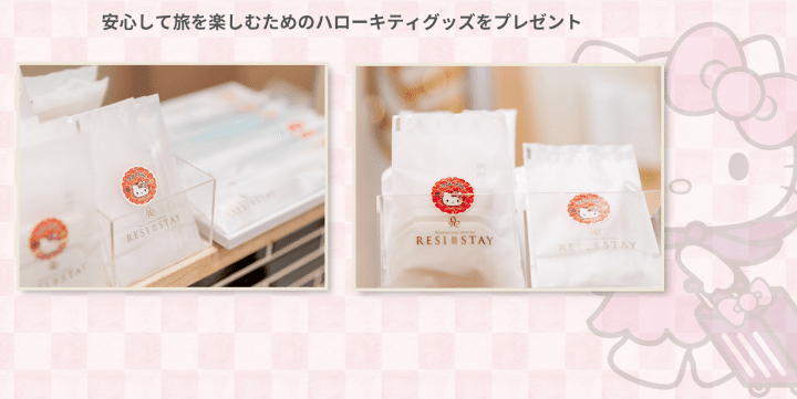 京都町屋hello kitty 住宿飯店7