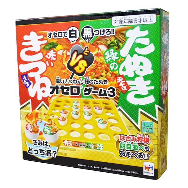 日本泡麵 紅色豆皮烏龍麵 綠色天婦羅蕎麥麵