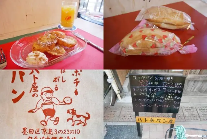 感受東京的人情味!墨田區【下町人情KIRAKIRA橘商店街】