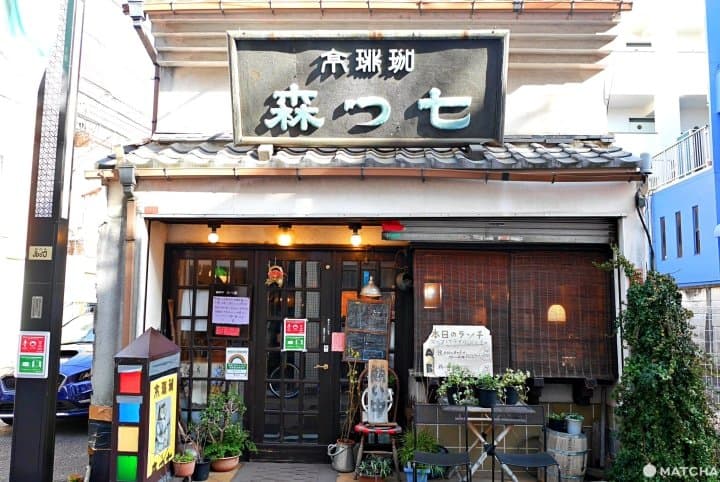 Nanatsumori