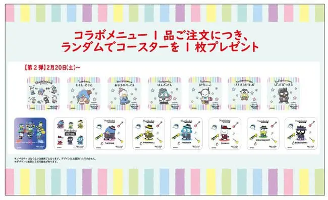 三麗鷗主題咖啡 杯墊