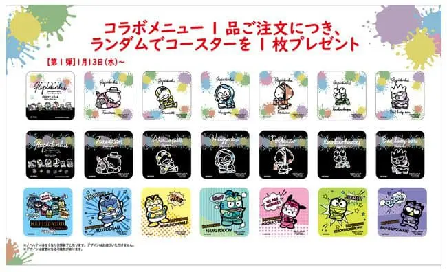 三麗鷗主題咖啡 杯墊2