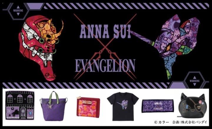 ANNA SUI 新·福音戰士
