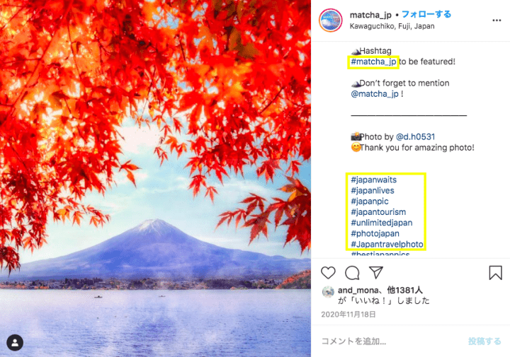 你用對#hashtag了嗎？因疫情而爆紅的日文IG標籤25選