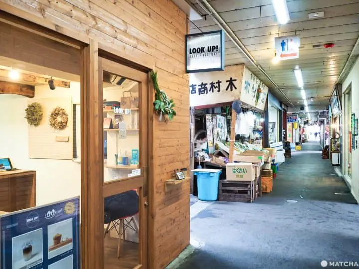 LOOK UP! CAFE・FACTORY 店門口