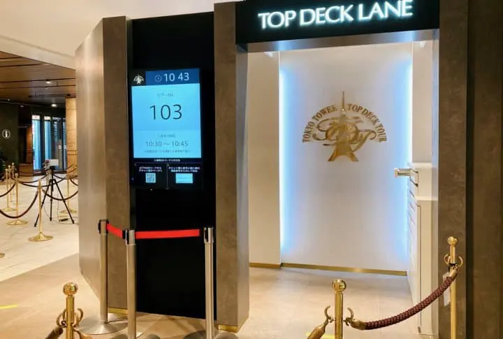 從羽田機場直奔東京地標，就靠「京急羽田 ∕ 地下鐵共通一日卷」！