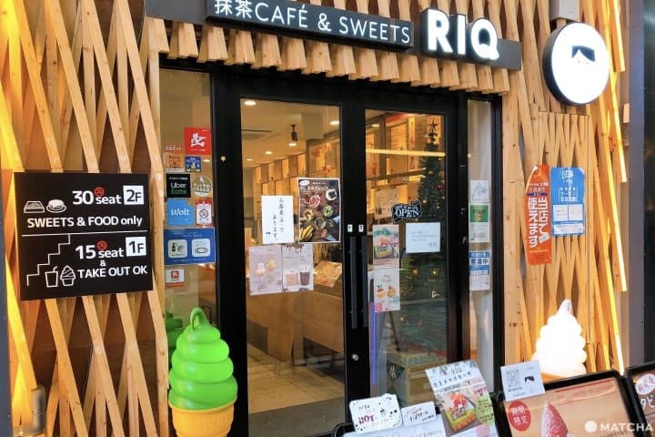 札幌