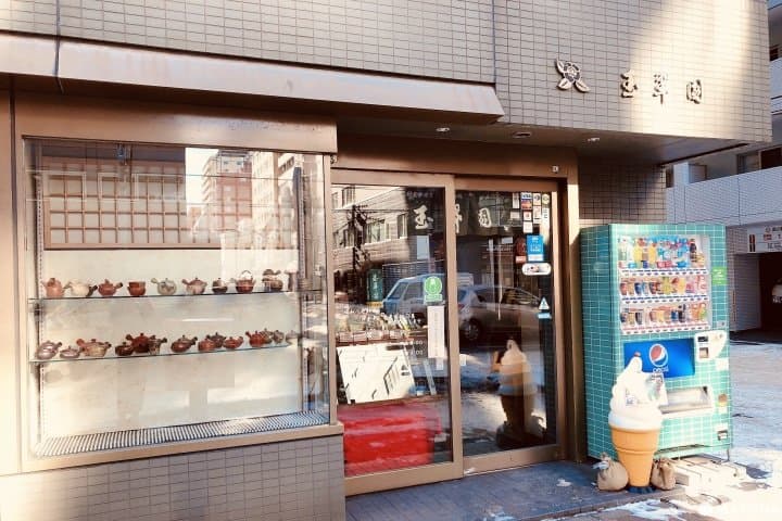 札幌