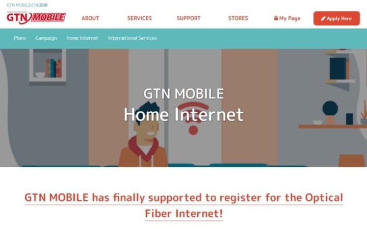 gtn internet