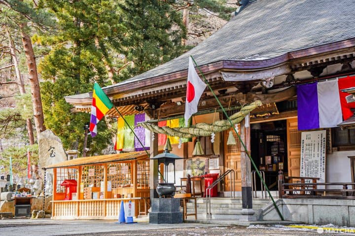 山本不动尊