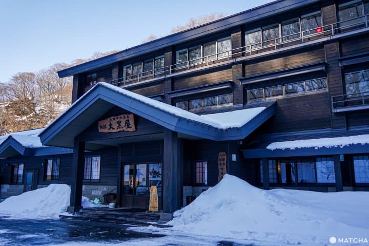 甲子温泉「旅馆大黒屋」