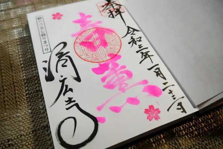 【東京近郊】體驗朝市、黑船電車、美食、美景的東伊豆之旅