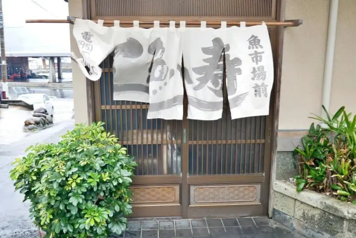 【東京近郊】體驗朝市、黑船電車、美食、美景的東伊豆之旅