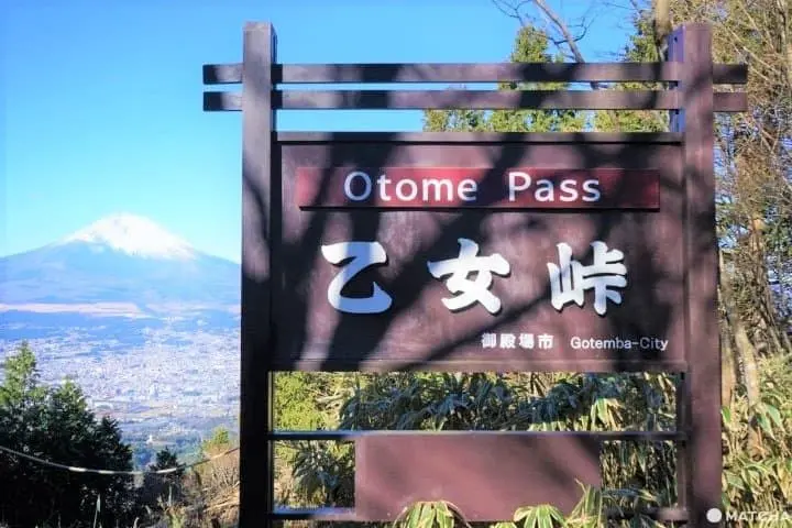 Views of Mt. Fuji and an Adventure on Mt. Kintoki