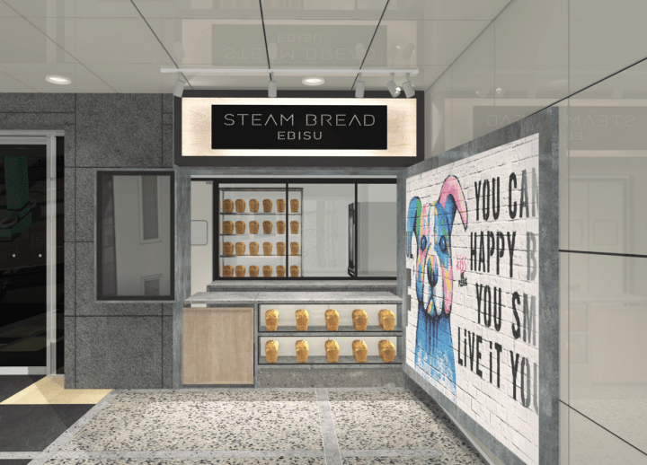 日本STEAM BREAD EBISU 蒸氣吐司惠比壽