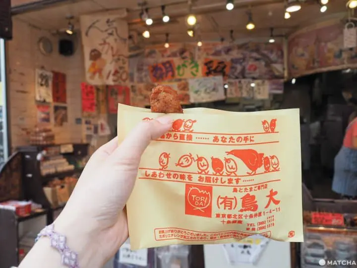 十条商店街 鳥大