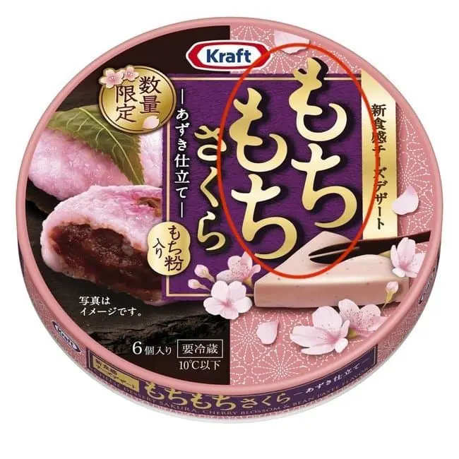 日語學習日文學習_擬聲擬態語