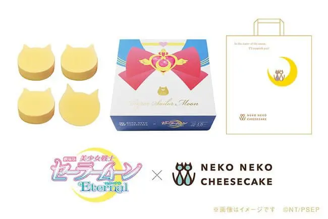 劇場版美少女戰士Eternal 貓咪起司蛋糕2