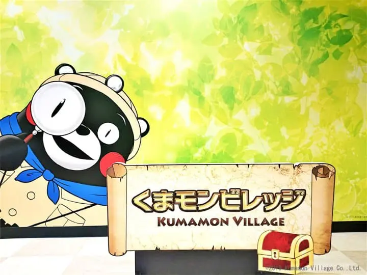 kumamon village