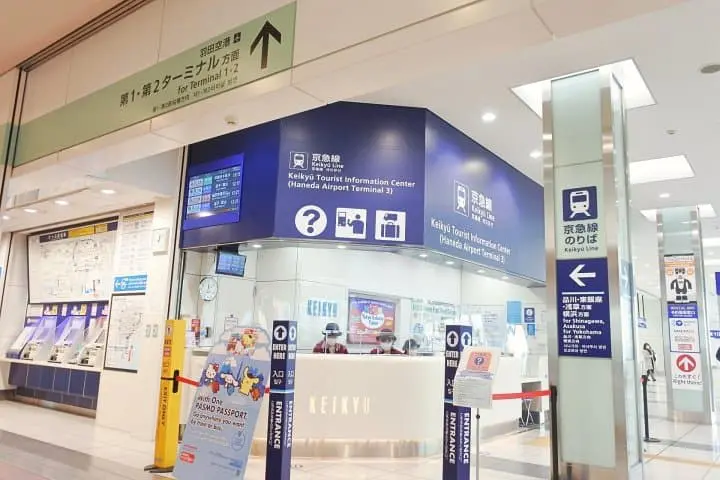 แผนเที่ยวเบาๆ เข้าโตเกียวจากฮาเนดะสบายๆ ด้วยตั๋วฟรีพาส One day pass พร้อมแนะนำโรงแรมสุดสะดวกแถวซึคิจิ