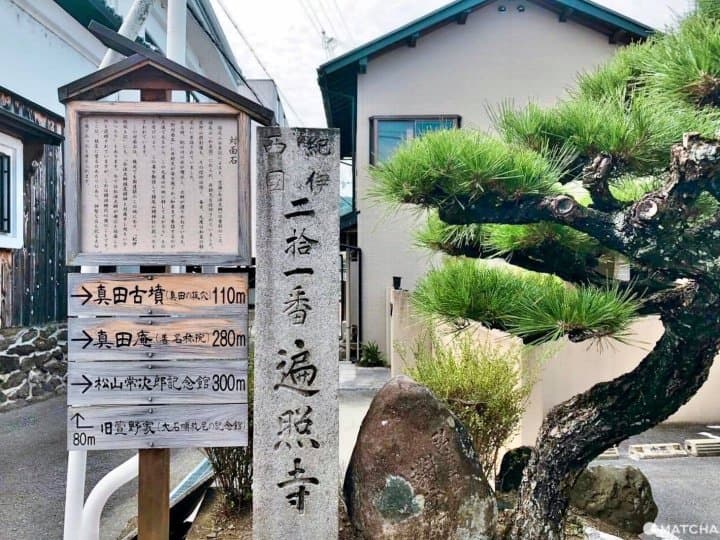和歌山 乳房形狀的特殊繪馬 尋訪九度山 再次感受 真田丸 的魅力 Matcha 日本線上旅遊觀光雜誌