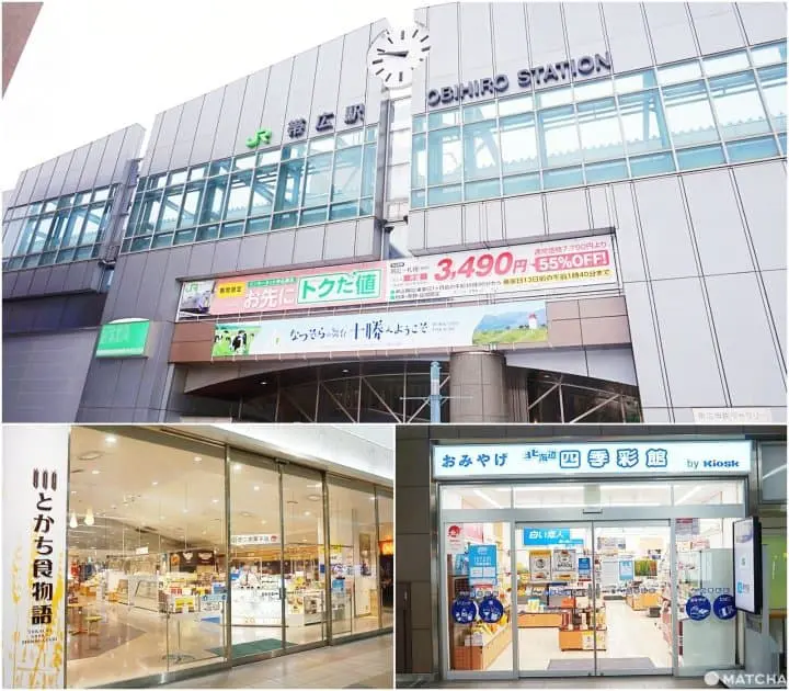 เที่ยวฮอกไกโดไม่ต้องเช่ารถขับที่โอบิฮิโระ กิจกรรมหิมะสบายๆ ของอร่อยเพียบ!