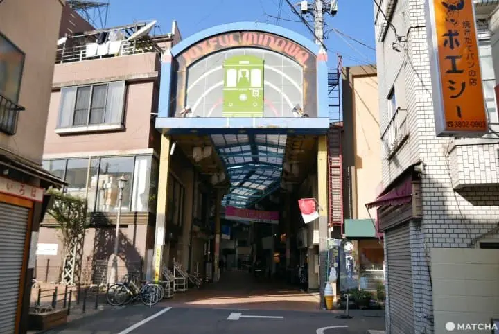 三ノ輪商店街