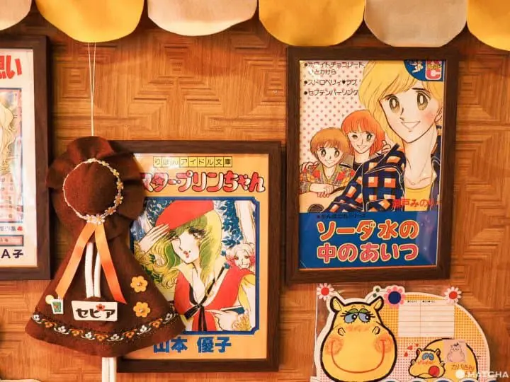 喫茶店セピア 漫畫