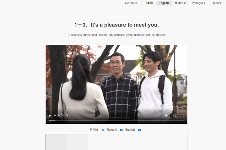 つなひろ