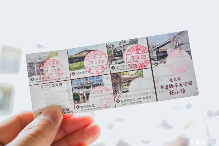 宮城的明治村_登米明治村