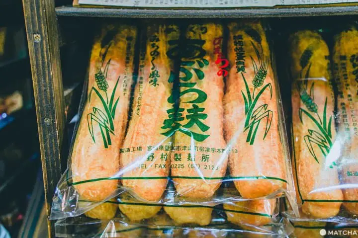 宮城的明治村_登米明治村