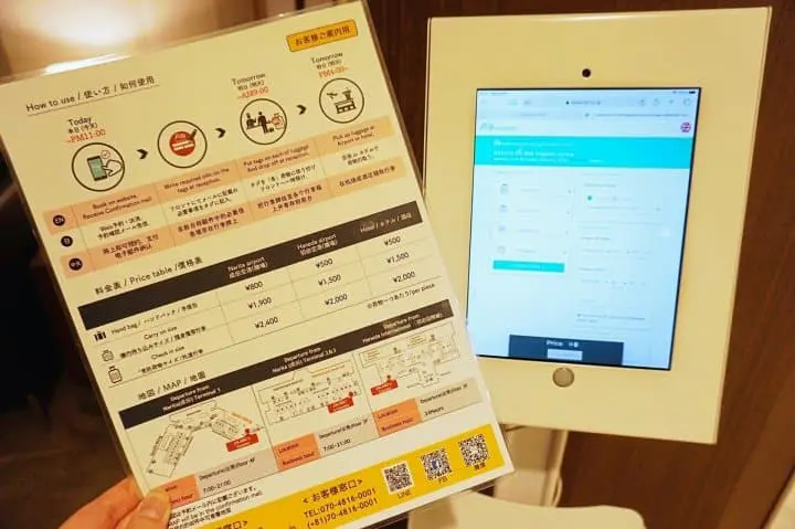 แผนเที่ยวเบาๆ เข้าโตเกียวจากฮาเนดะสบายๆ ด้วยตั๋วฟรีพาส One day pass พร้อมแนะนำโรงแรมสุดสะดวกแถวซึคิจิ