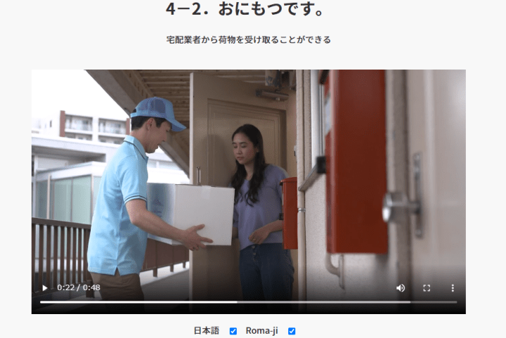 つなひろ
