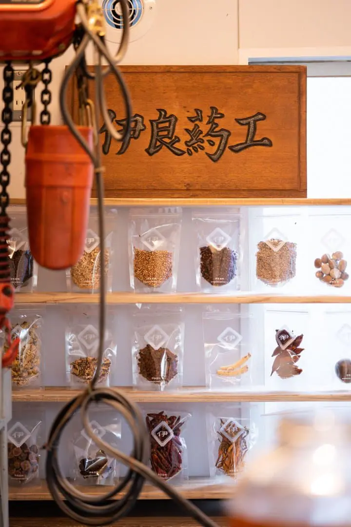 Iyoshi Cola Medicinal Herbs